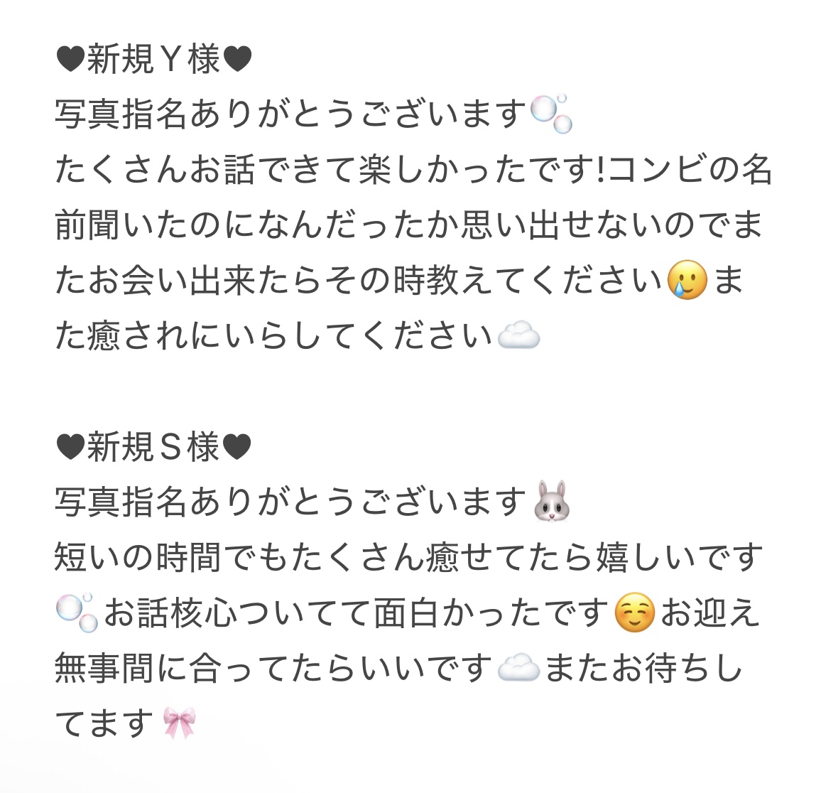 IMG 5648 | 秋葉原メンズエステ ウィール 〜Weal〜