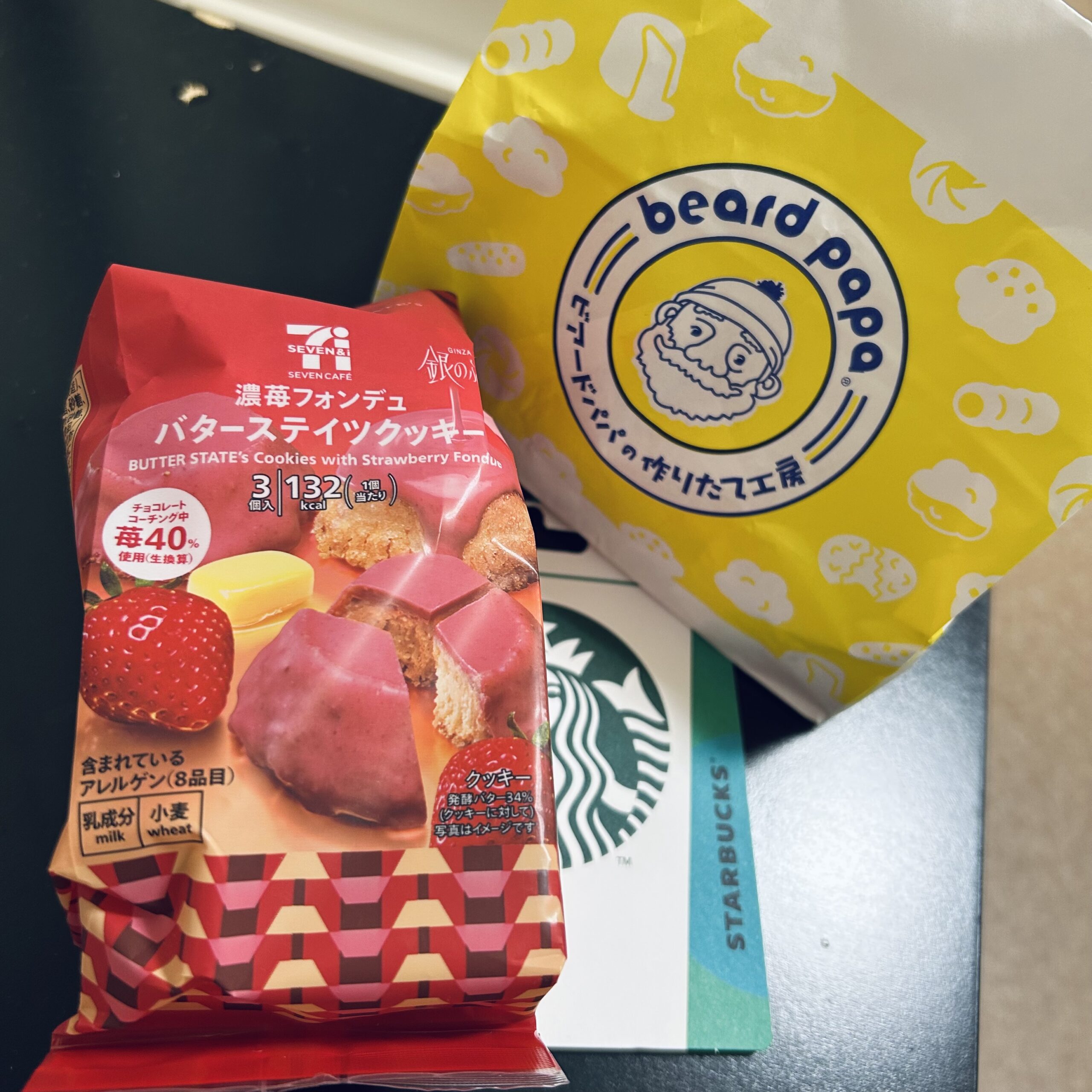 IMG 5713 scaled | 秋葉原メンズエステ ウィール 〜Weal〜