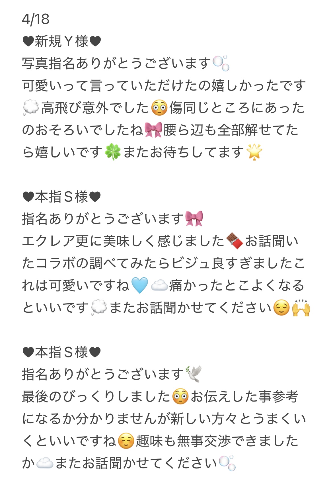 IMG 5822 | 秋葉原メンズエステ ウィール 〜Weal〜