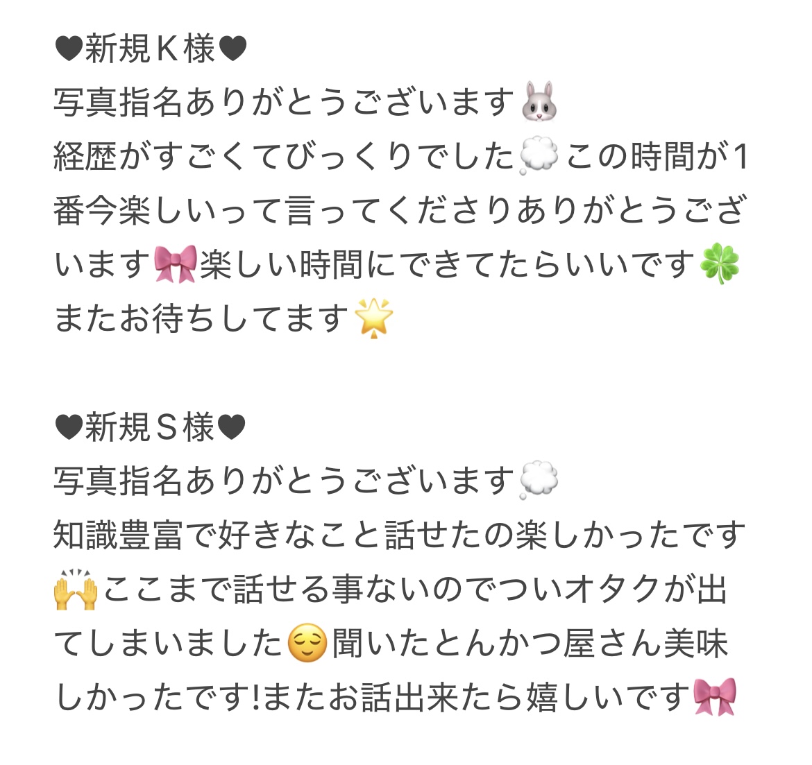 IMG 5823 | 秋葉原メンズエステ ウィール 〜Weal〜