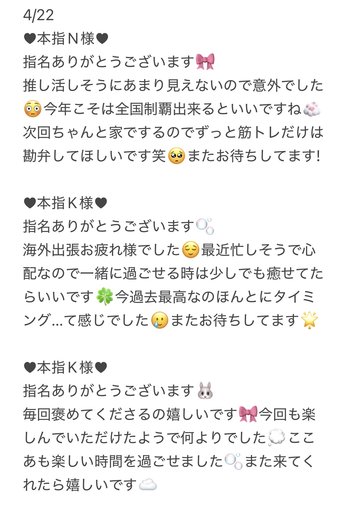 IMG 5824 | 秋葉原メンズエステ ウィール 〜Weal〜