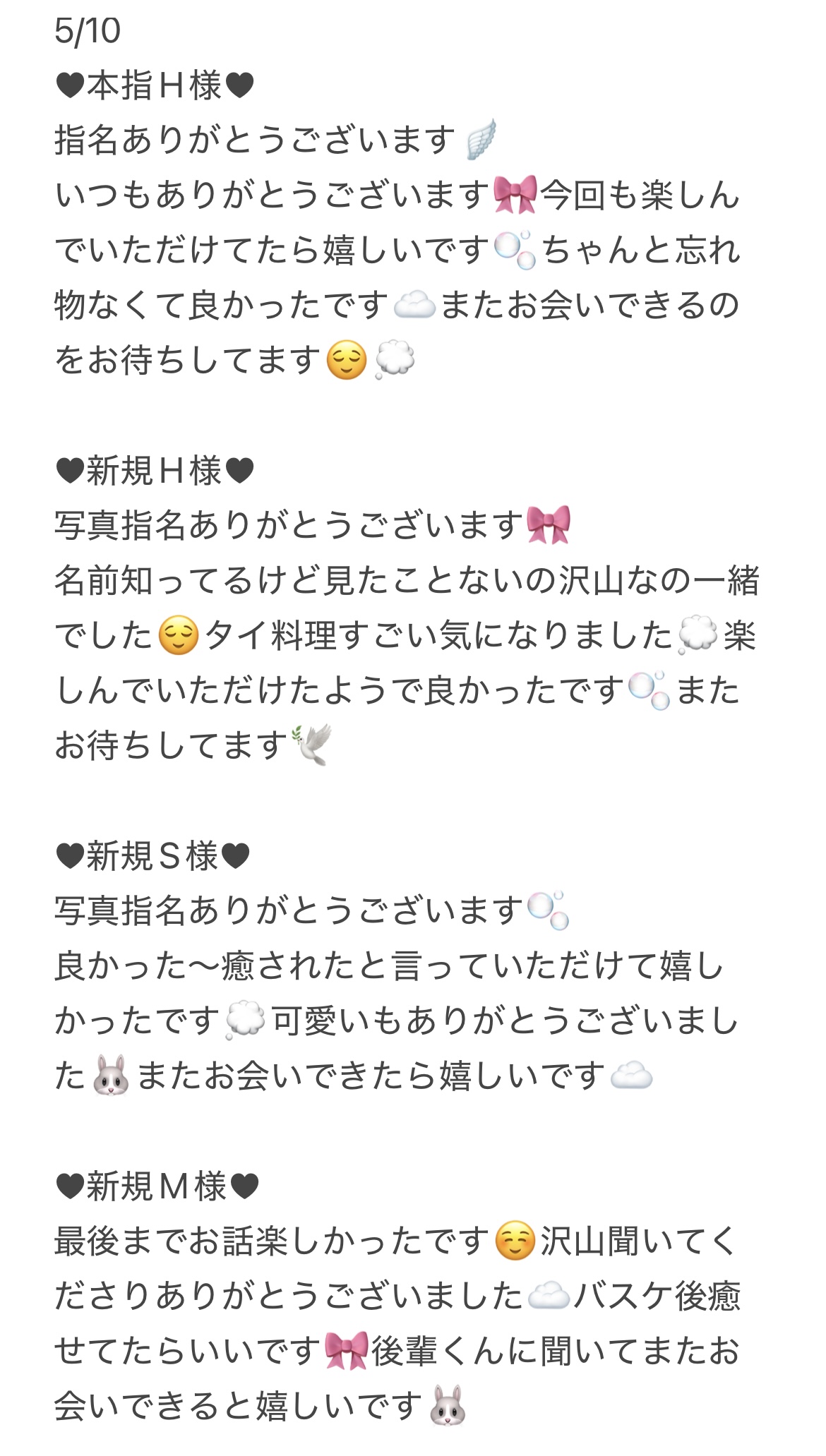 IMG 6082 | 秋葉原メンズエステ ウィール 〜Weal〜