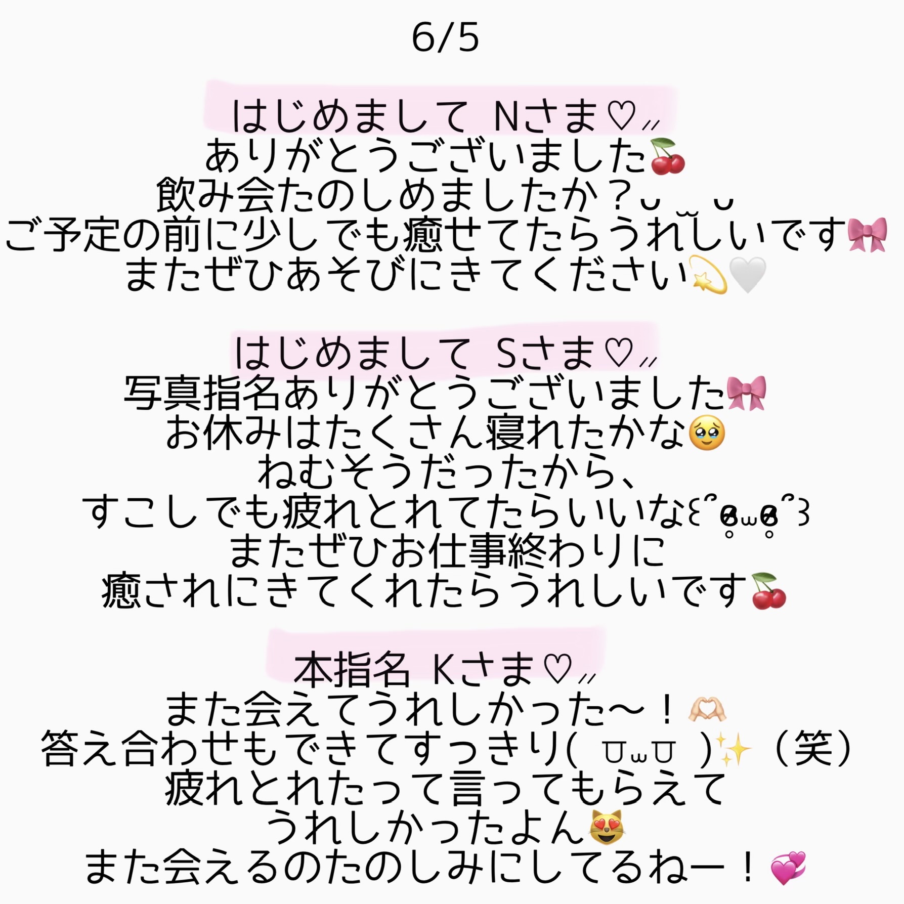 phonto | 秋葉原メンズエステ ウィール 〜Weal〜