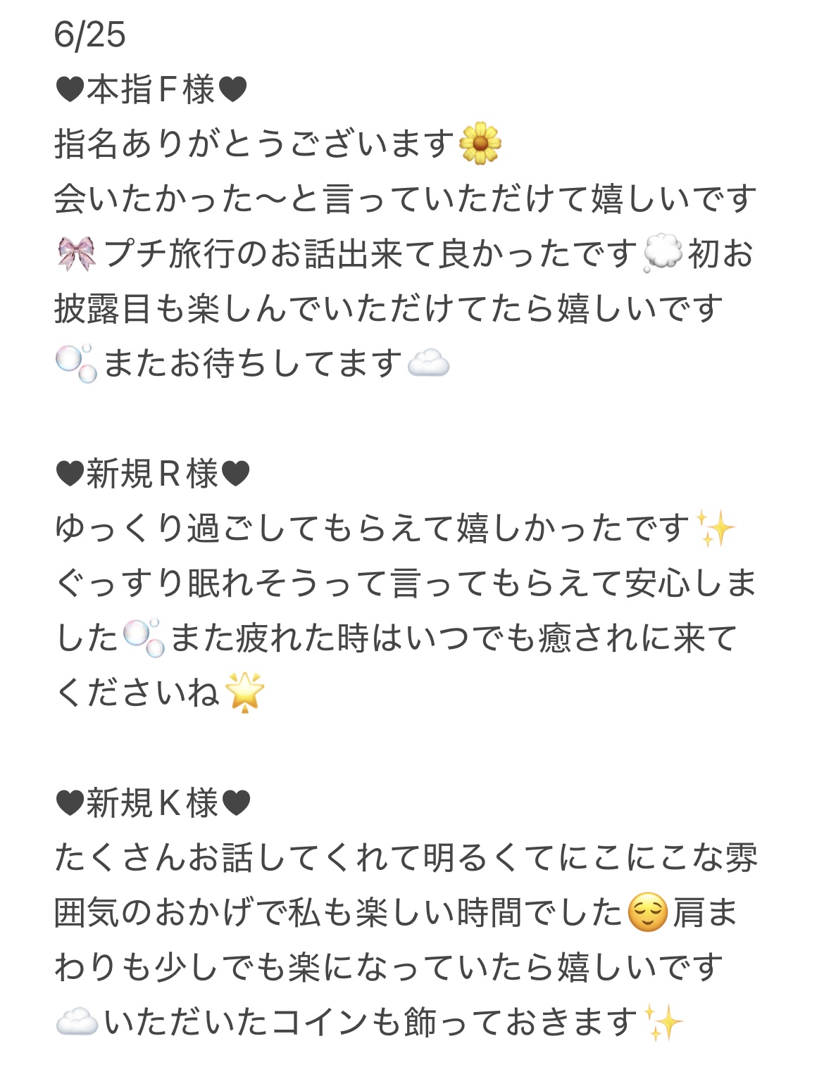 IMG 7164 | 秋葉原メンズエステ ウィール 〜Weal〜