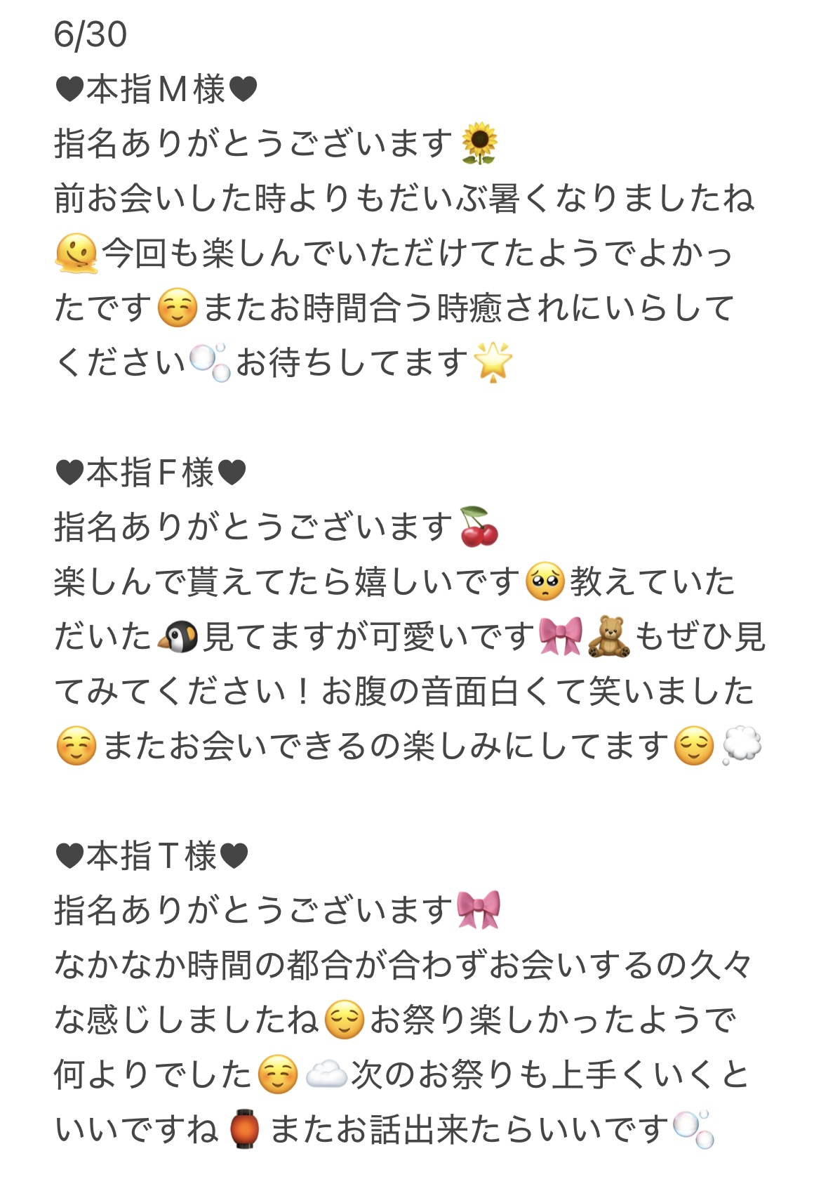 IMG 7171 | 秋葉原メンズエステ ウィール 〜Weal〜