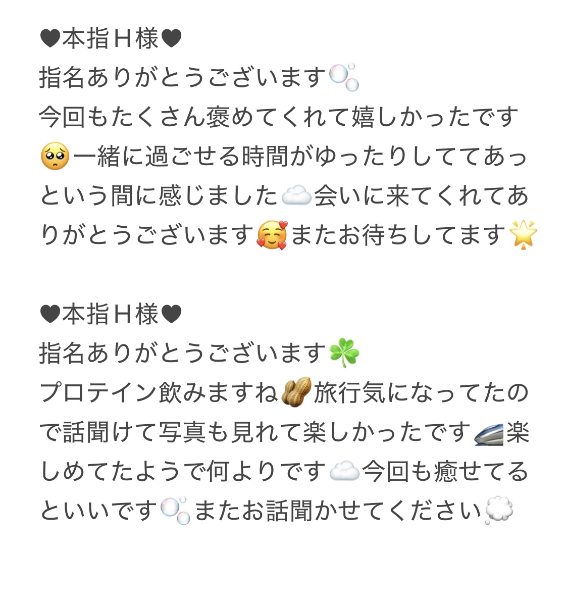 IMG 7840 | 秋葉原メンズエステ ウィール 〜Weal〜